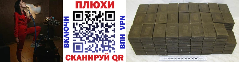 Цена Новопавловск Кокаин  Меф  МЕГА ссылки  ГАШ 