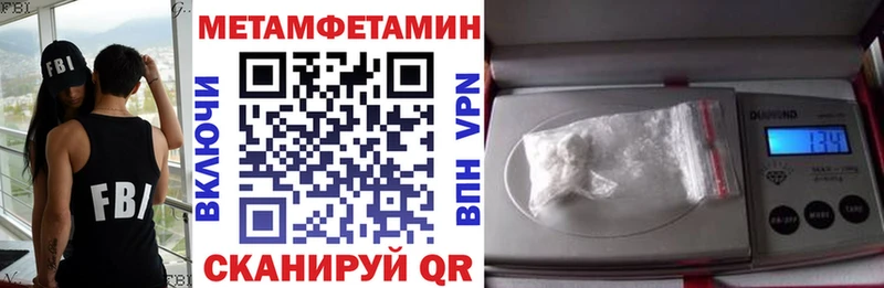 купить наркоту  мега ссылка  АМФЕТАМИН VHQ  Новопавловск 