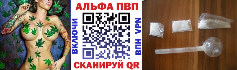 А ПВП кристаллы Новопавловск