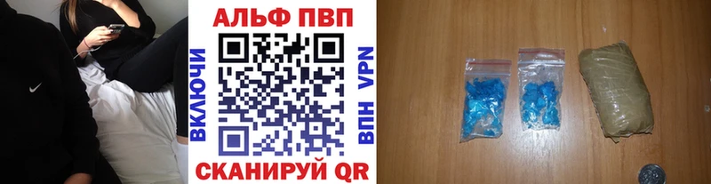omg ссылка  Новопавловск  A PVP VHQ 
