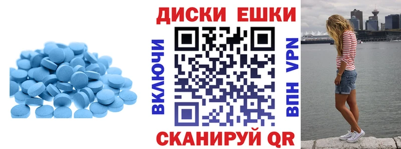 ЭКСТАЗИ диски  Новопавловск 
