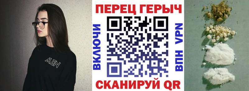 Героин Афган  shop клад  Новопавловск 