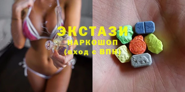 бутират Алексеевка