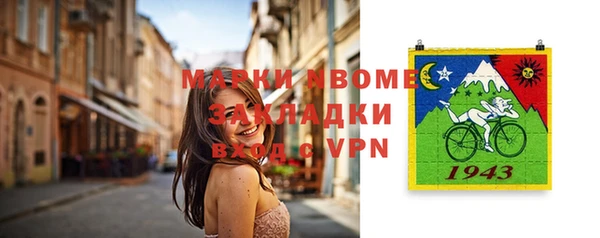 твердый Абинск