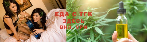 спиды Абаза