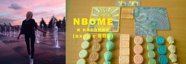 2c-b Абдулино
