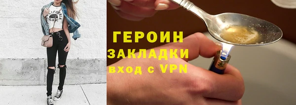 спиды Абаза