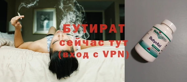 2c-b Абдулино