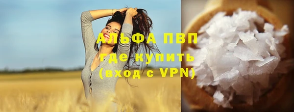 бутират Алексеевка