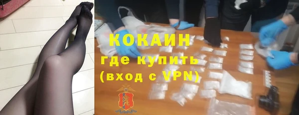 спиды Абаза