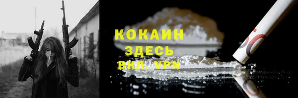 твердый Абинск