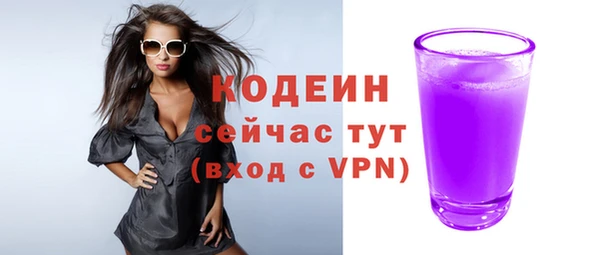 2c-b Абдулино