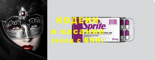 2c-b Абдулино