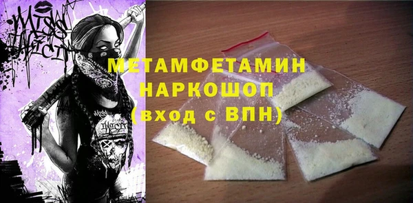 2c-b Абдулино