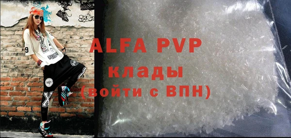 твердый Абинск