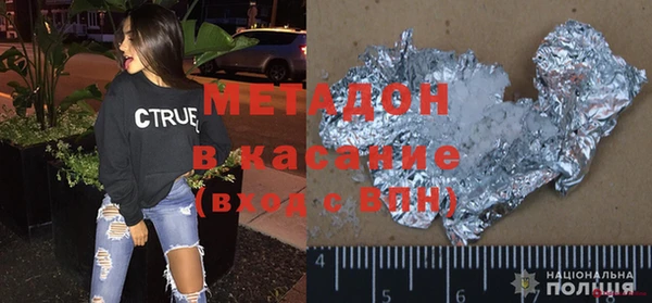 твердый Абинск