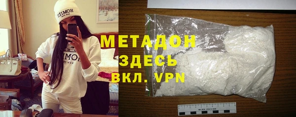 спиды Абаза