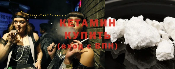 2c-b Абдулино