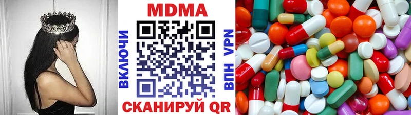 MDMA crystal Новопавловск