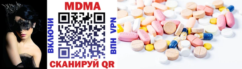 продажа наркотиков  Новопавловск  MDMA Molly 