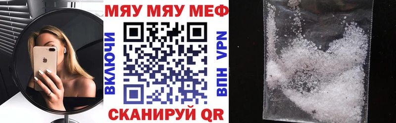 ОМГ ОМГ ONION  магазин продажи наркотиков  Новопавловск  Мефедрон VHQ 