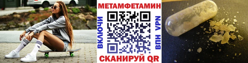 Первитин Декстрометамфетамин 99.9% цена Новопавловск