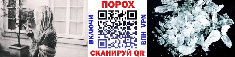 МЕТАМФЕТАМИН Methamphetamine Новопавловск