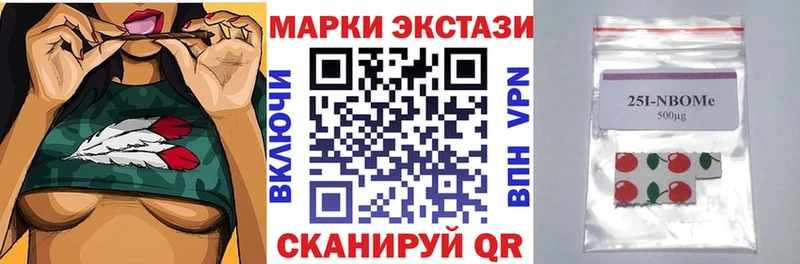 Наркотические марки 1,5мг  дарнет шоп  Новопавловск 