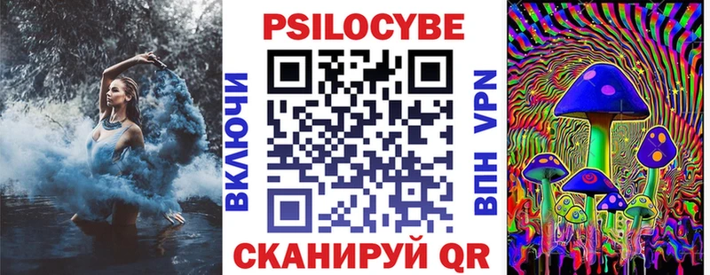 купить закладку  Новопавловск  Галлюциногенные грибы прущие грибы 